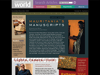 Saudi Aramco World image